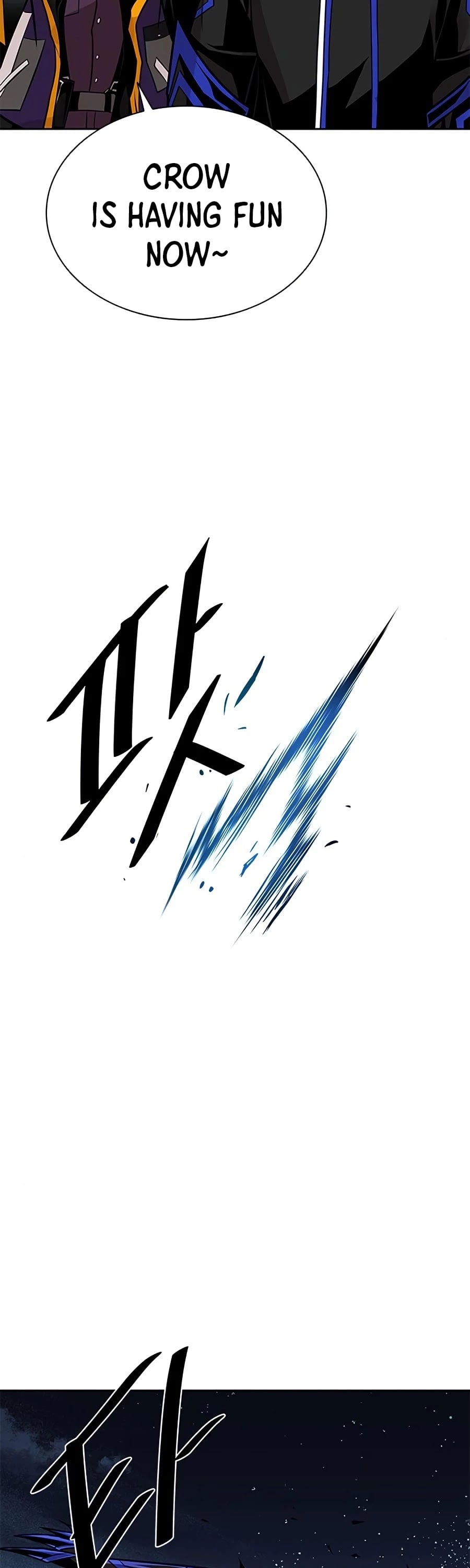 Villain to Kill chapter 46 - page 51