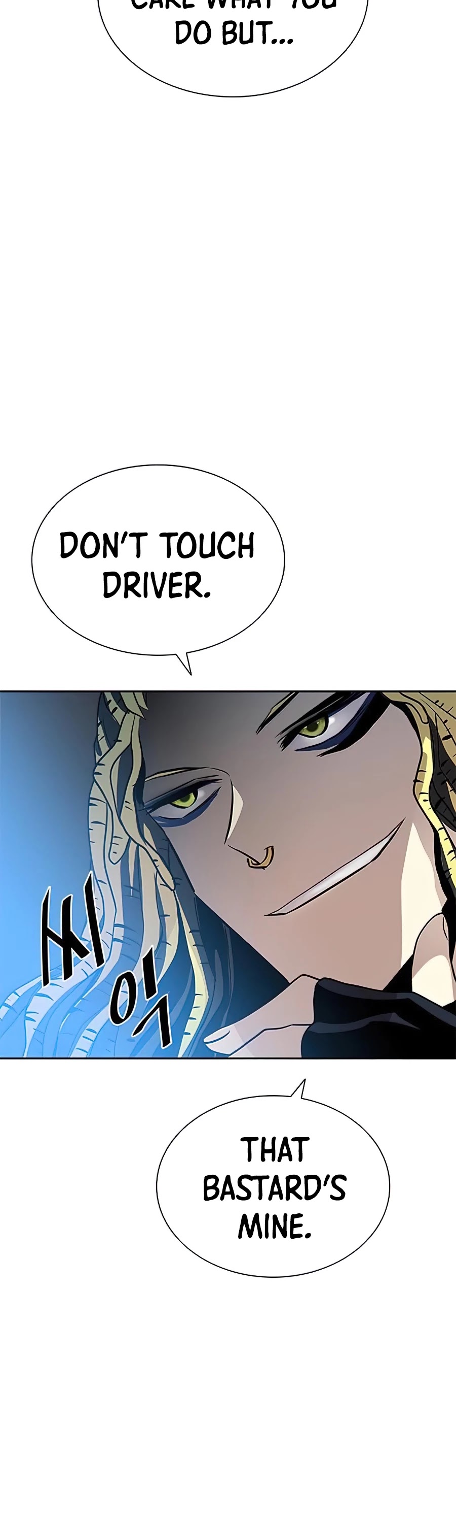 Villain to Kill chapter 39 - page 14