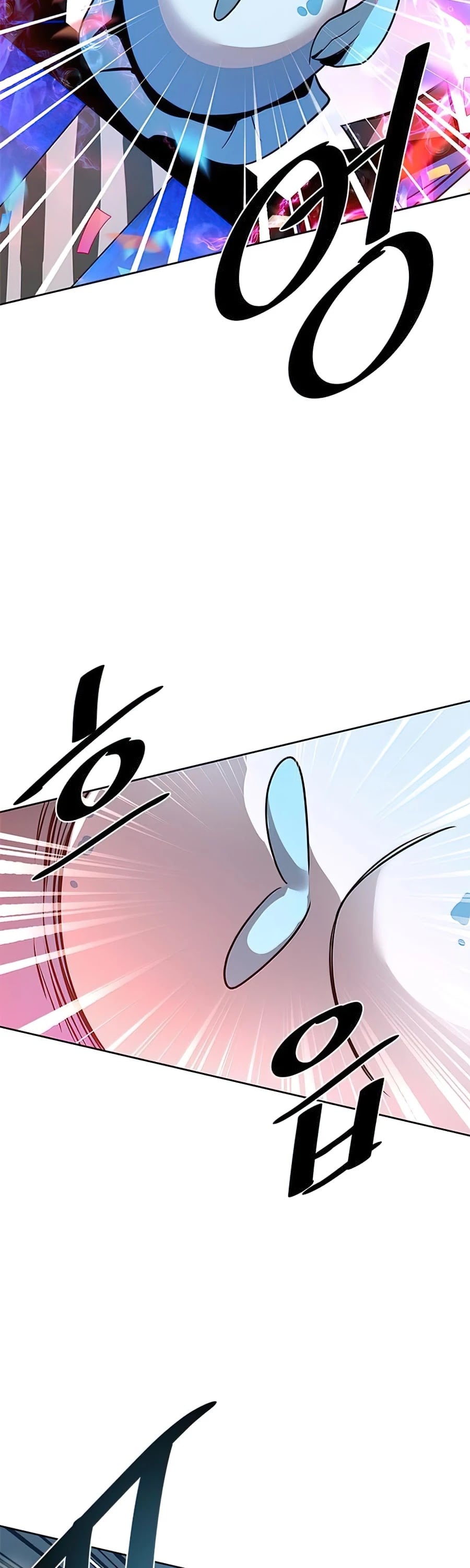 Villain to Kill chapter 39 - page 51