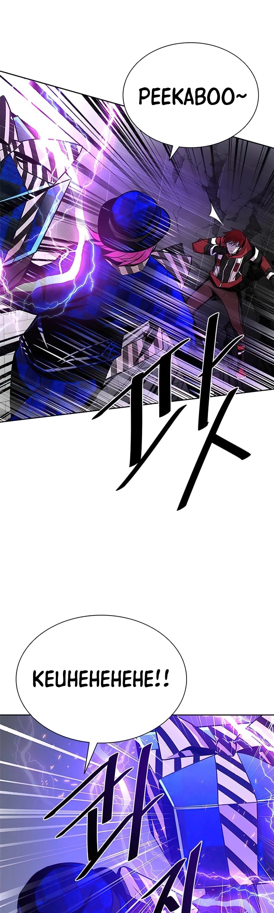 Villain to Kill chapter 39 - page 54