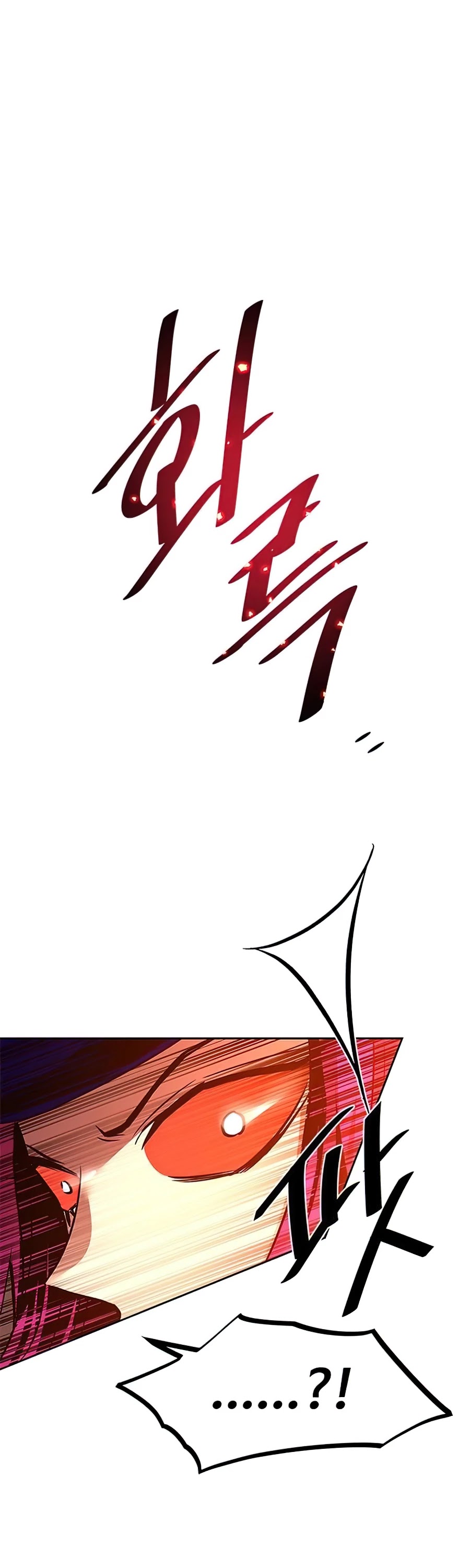 Villain to Kill chapter 39 - page 57