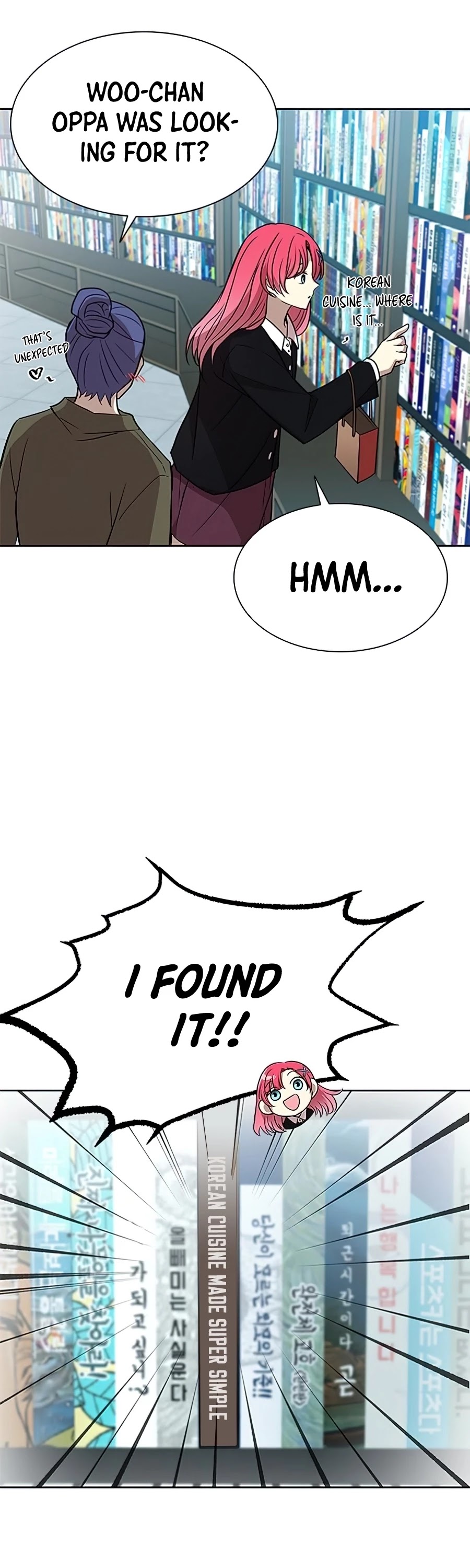 Villain to Kill chapter 37 - page 14