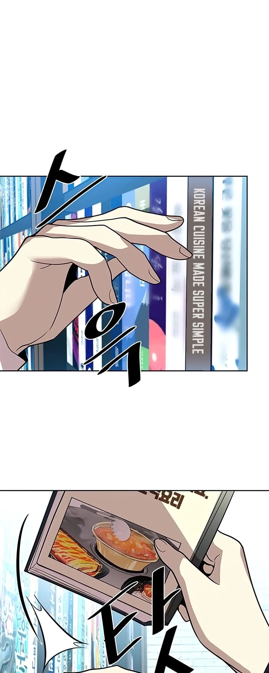 Villain to Kill chapter 37 - page 15