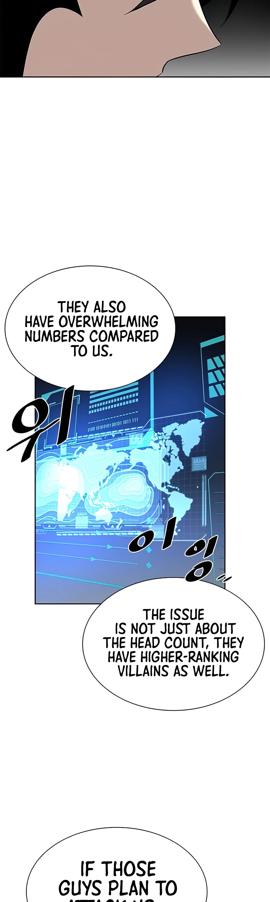 Villain to Kill chapter 36 - page 12
