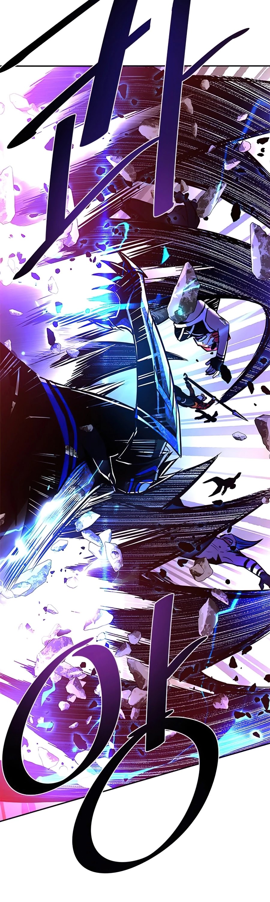 Villain to Kill chapter 33 - page 15