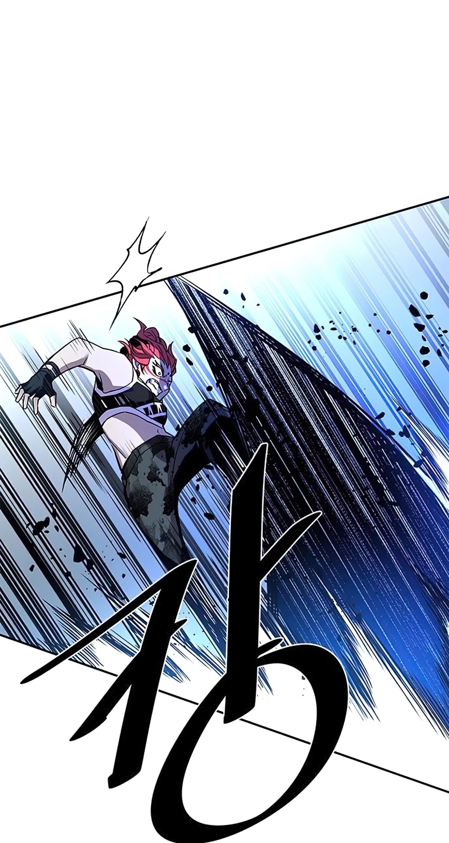 Villain to Kill chapter 33 - page 16