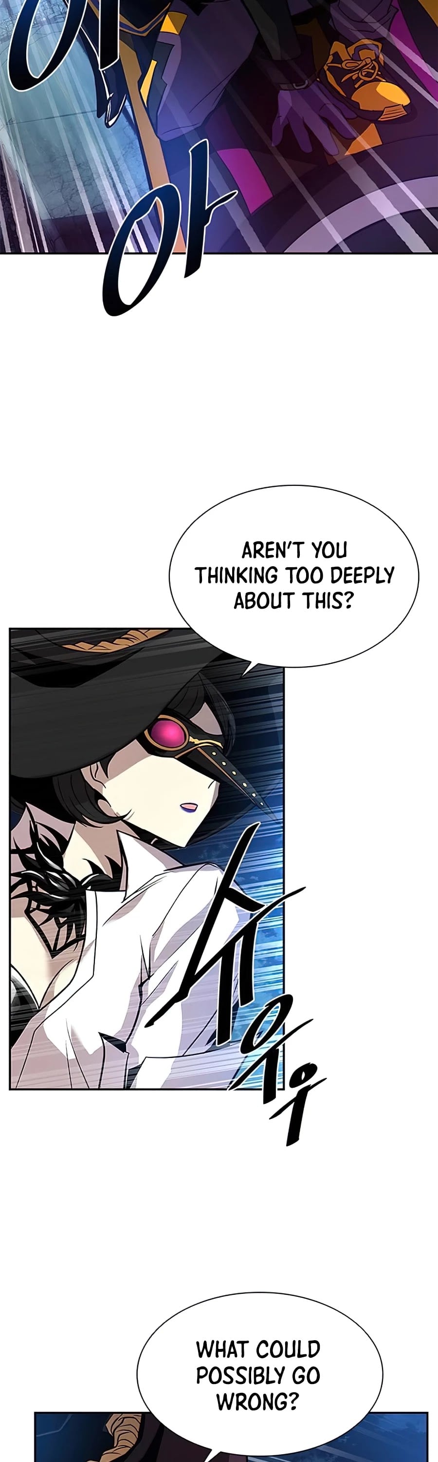 Villain to Kill chapter 33 - page 3