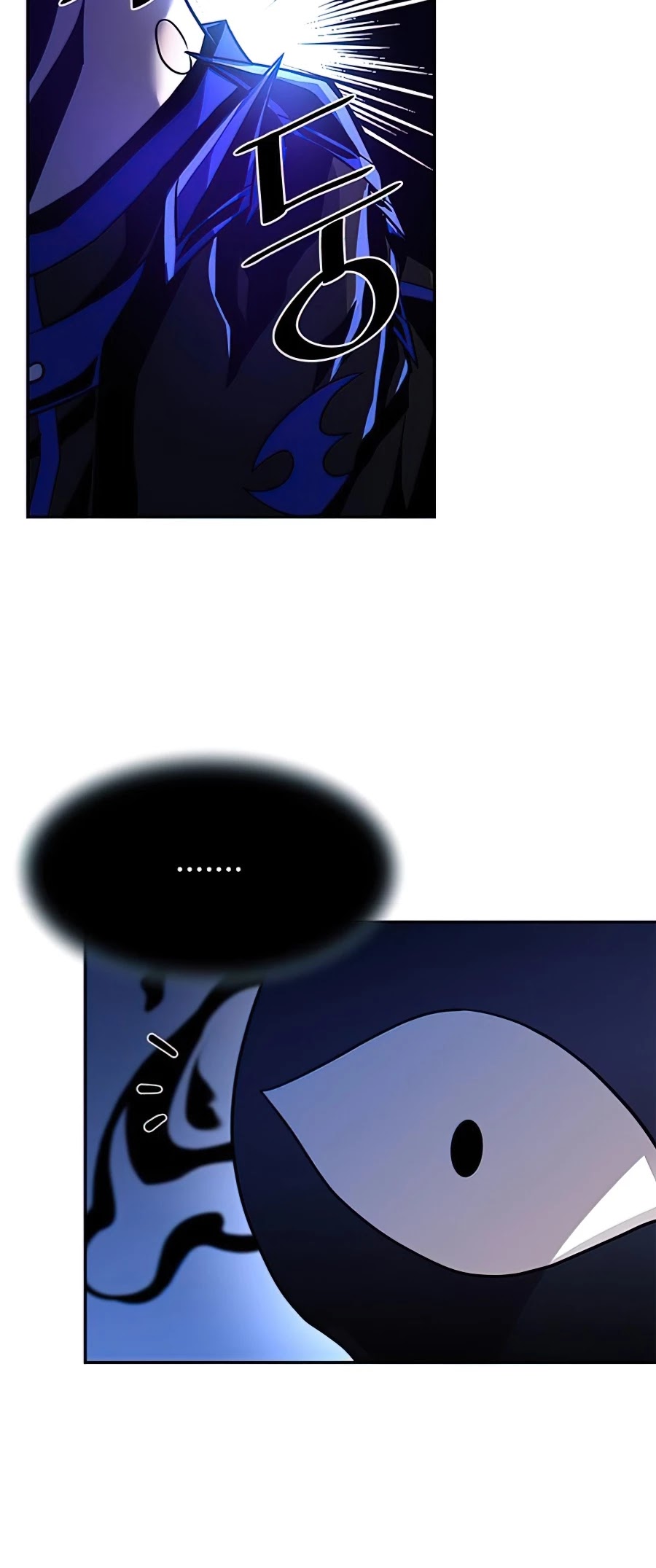 Villain to Kill chapter 33 - page 31