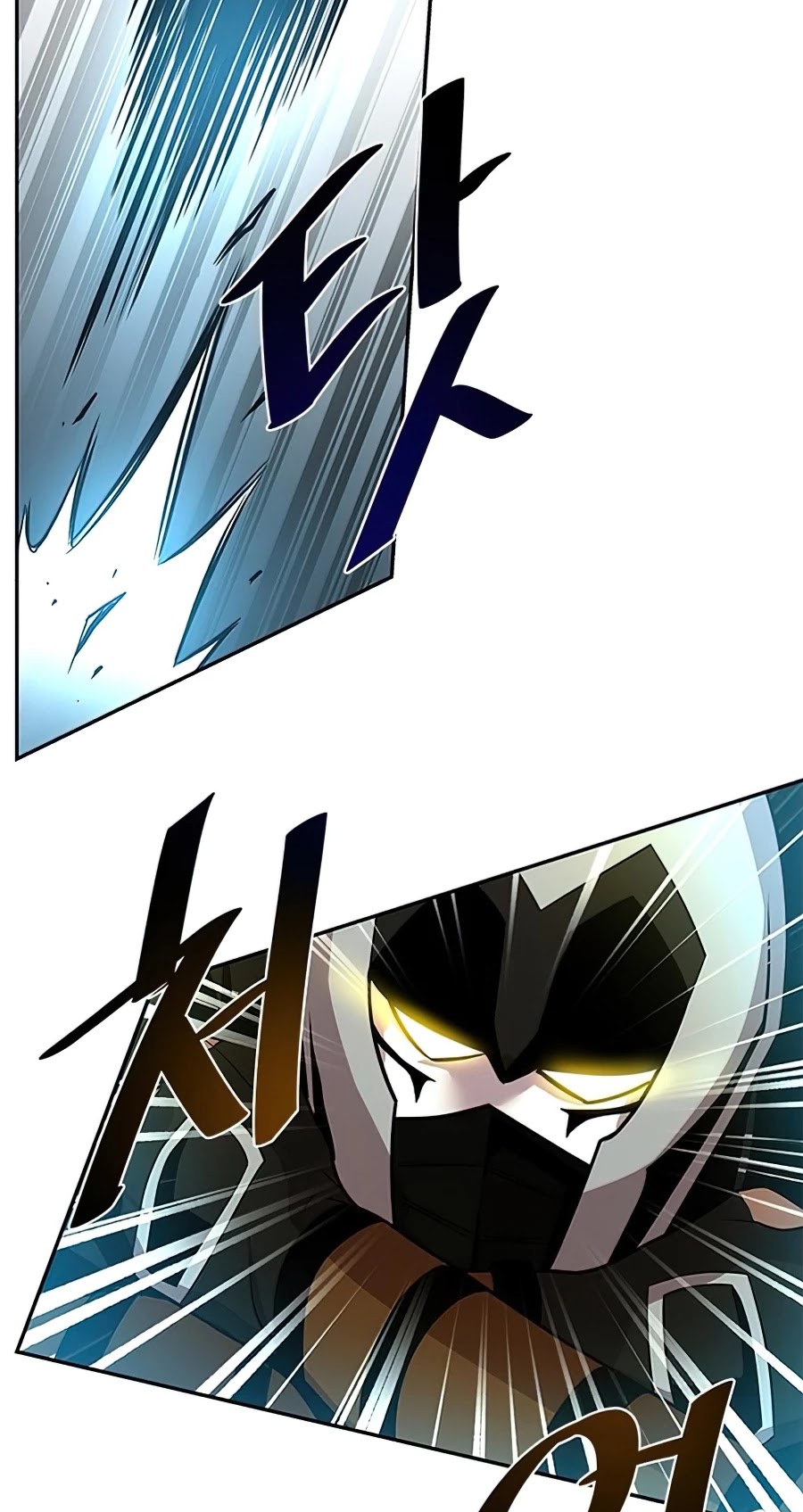 Villain to Kill chapter 32 - page 10