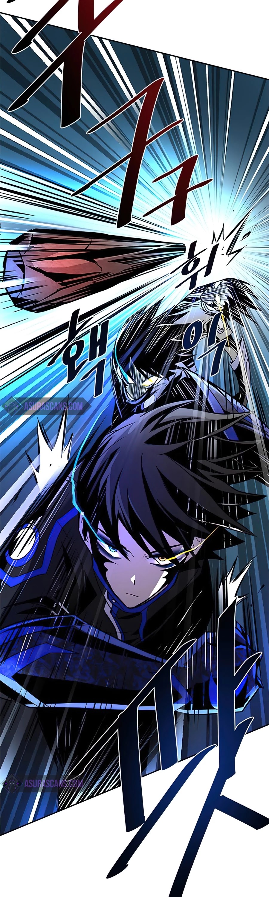 Villain to Kill chapter 32 - page 17