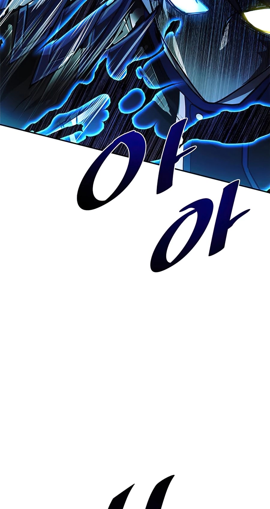 Villain to Kill chapter 32 - page 30