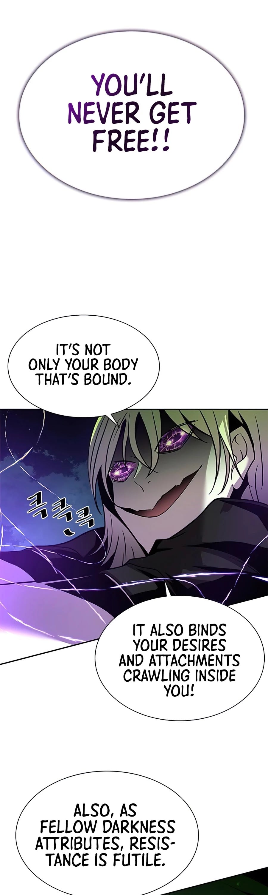 Villain to Kill chapter 32 - page 46