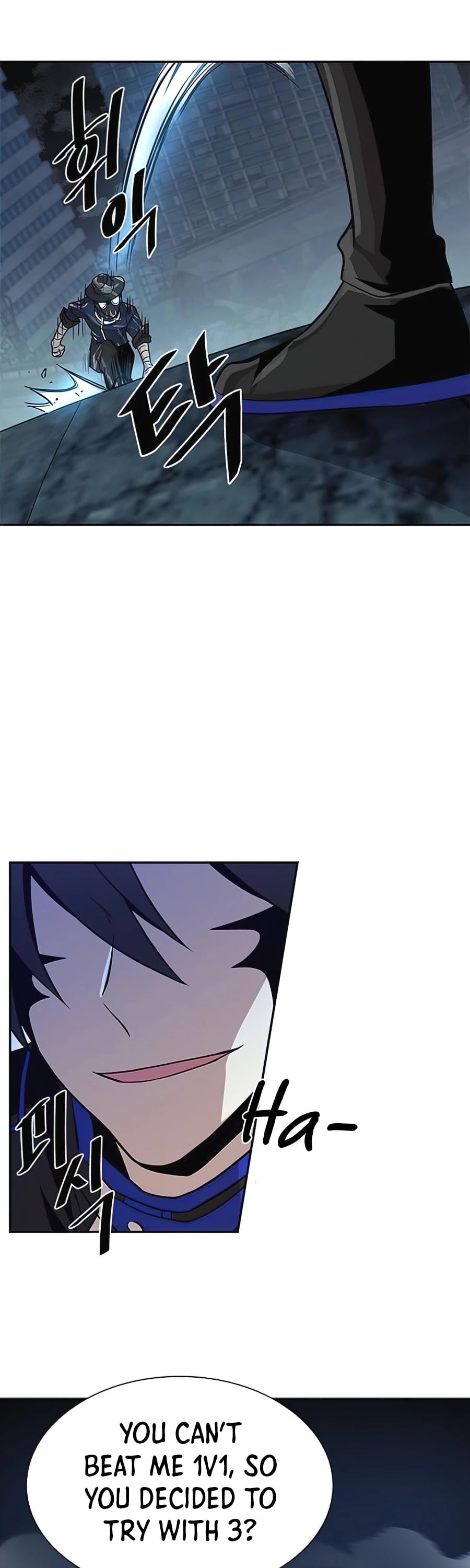 Villain to Kill chapter 31 - page 16
