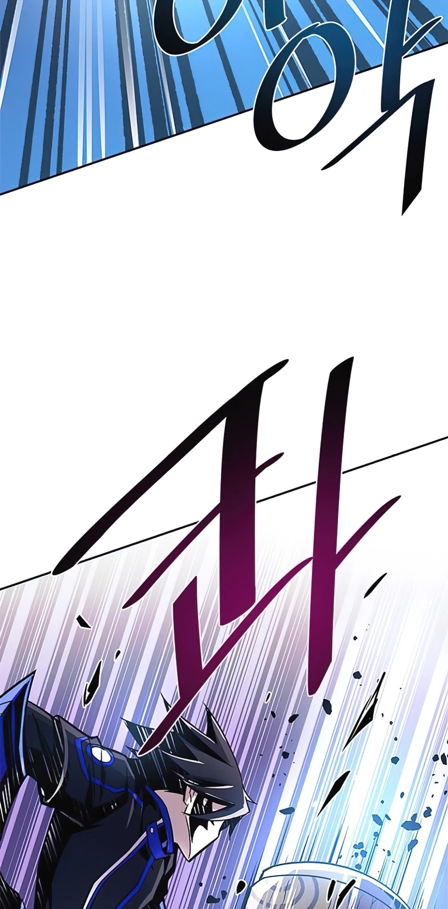 Villain to Kill chapter 31 - page 19