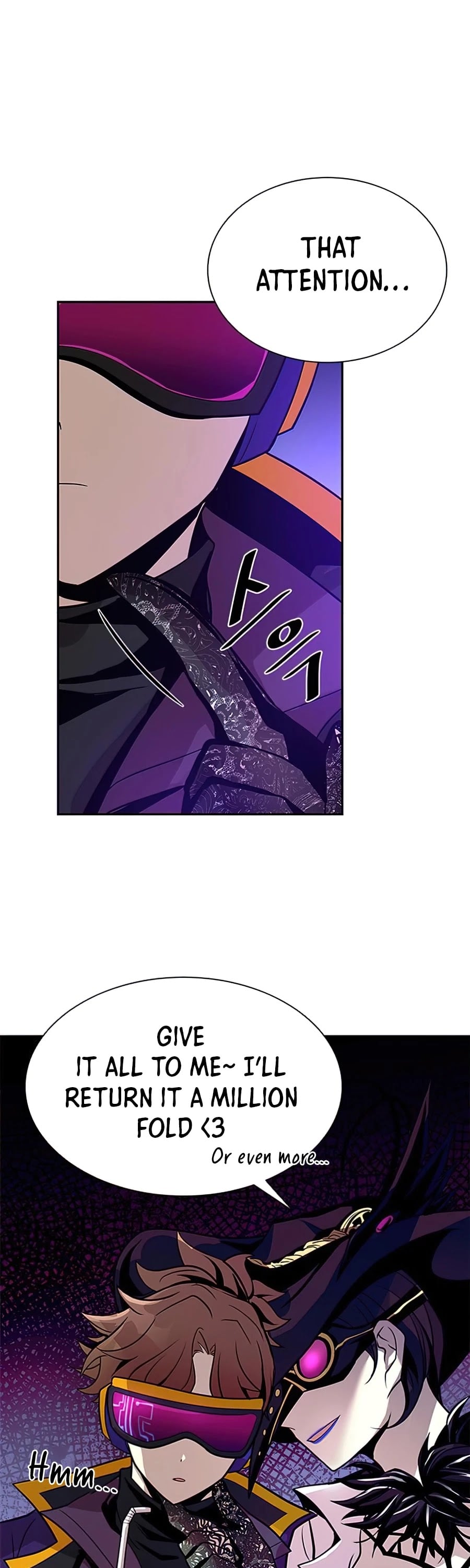 Villain to Kill chapter 31 - page 26