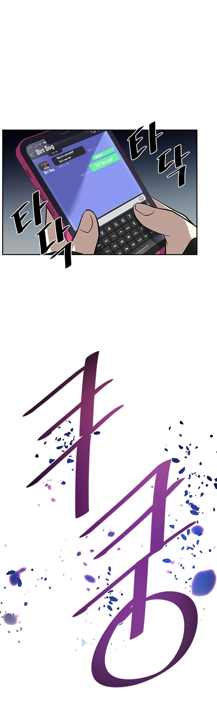 Villain to Kill chapter 31 - page 34