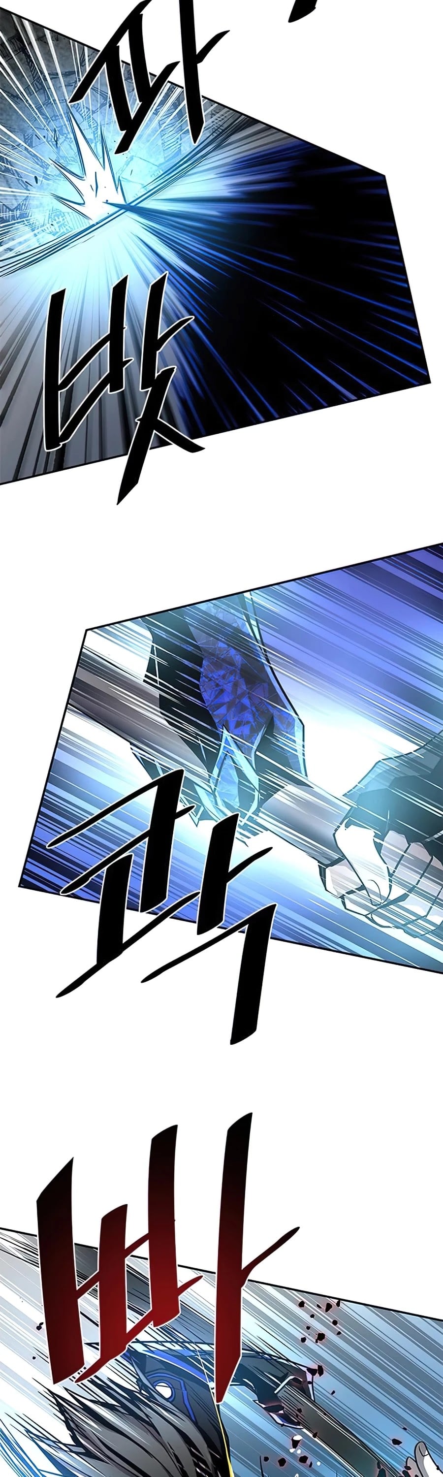 Villain to Kill chapter 31 - page 39