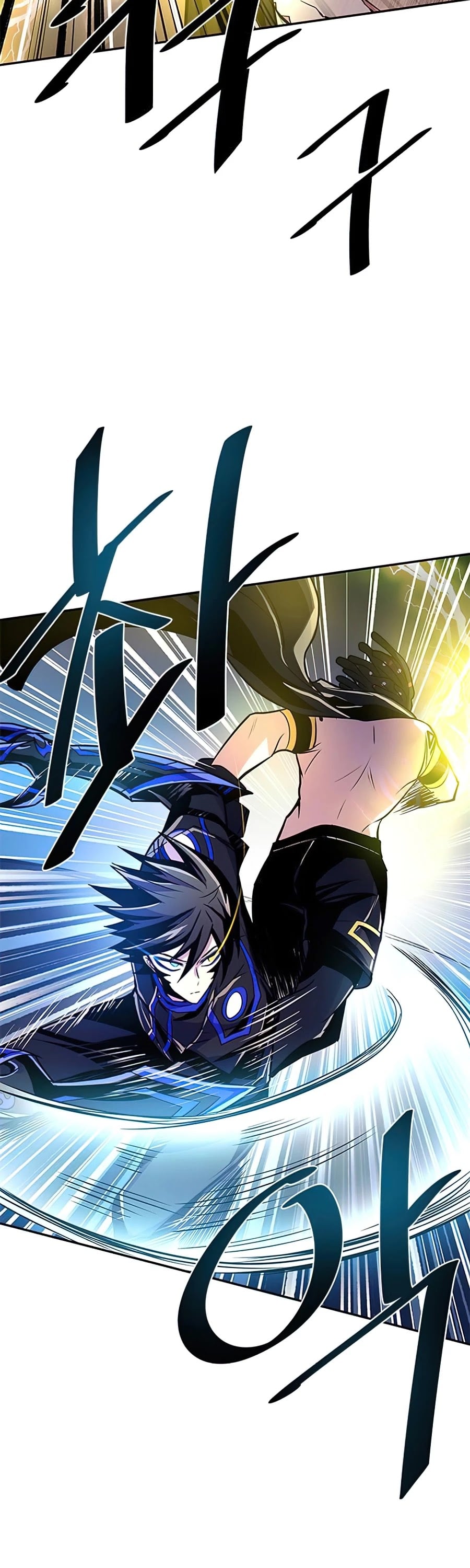 Villain to Kill chapter 31 - page 42