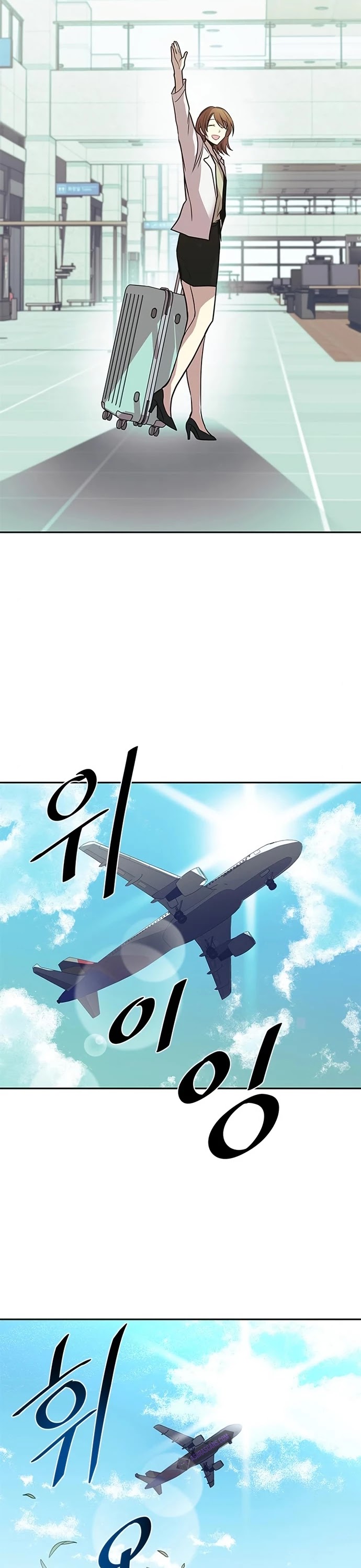 Villain to Kill chapter 29 - page 24