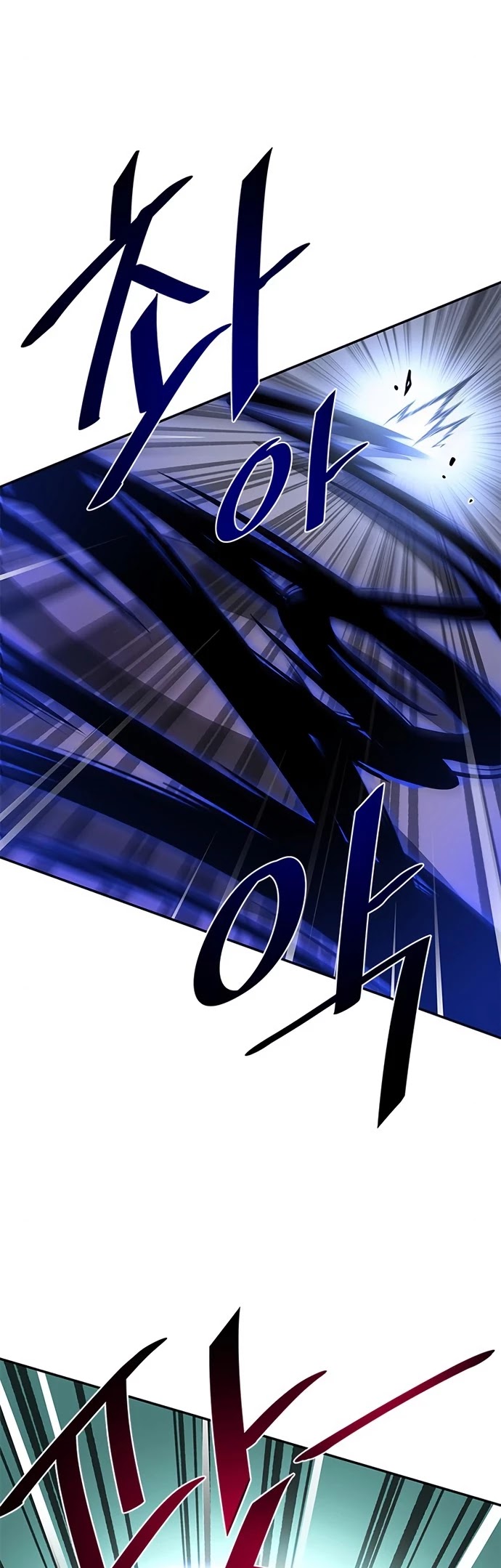 Villain to Kill chapter 29 - page 35