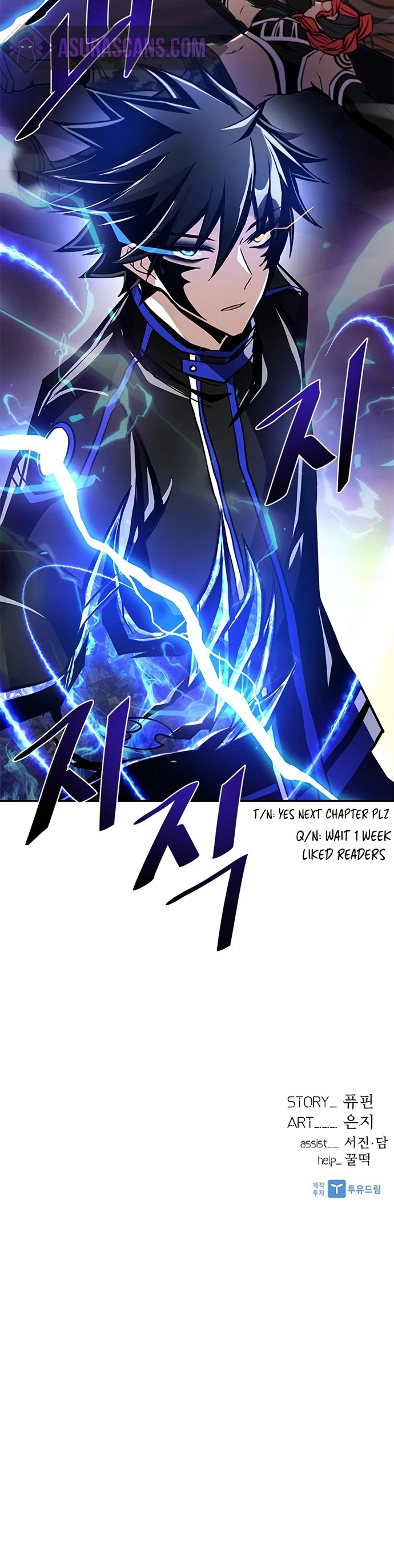 Villain to Kill chapter 29 - page 43