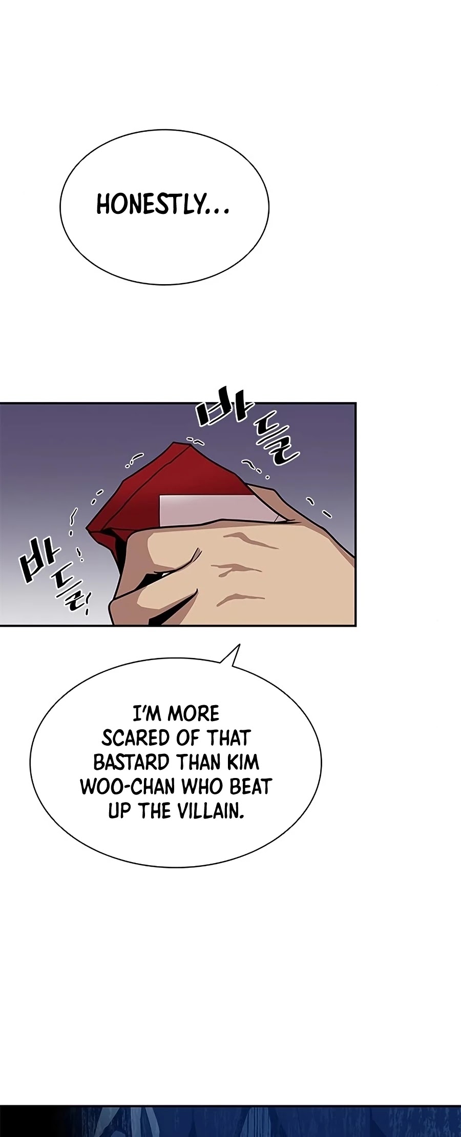 Villain to Kill chapter 25 - page 25