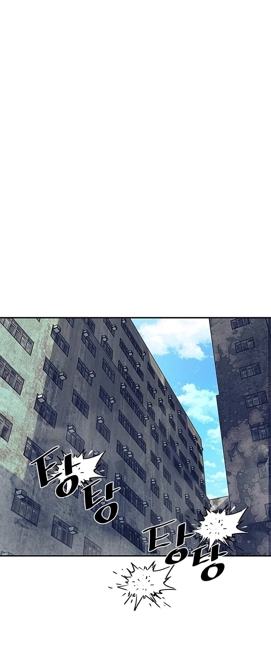 Villain to Kill chapter 25 - page 31