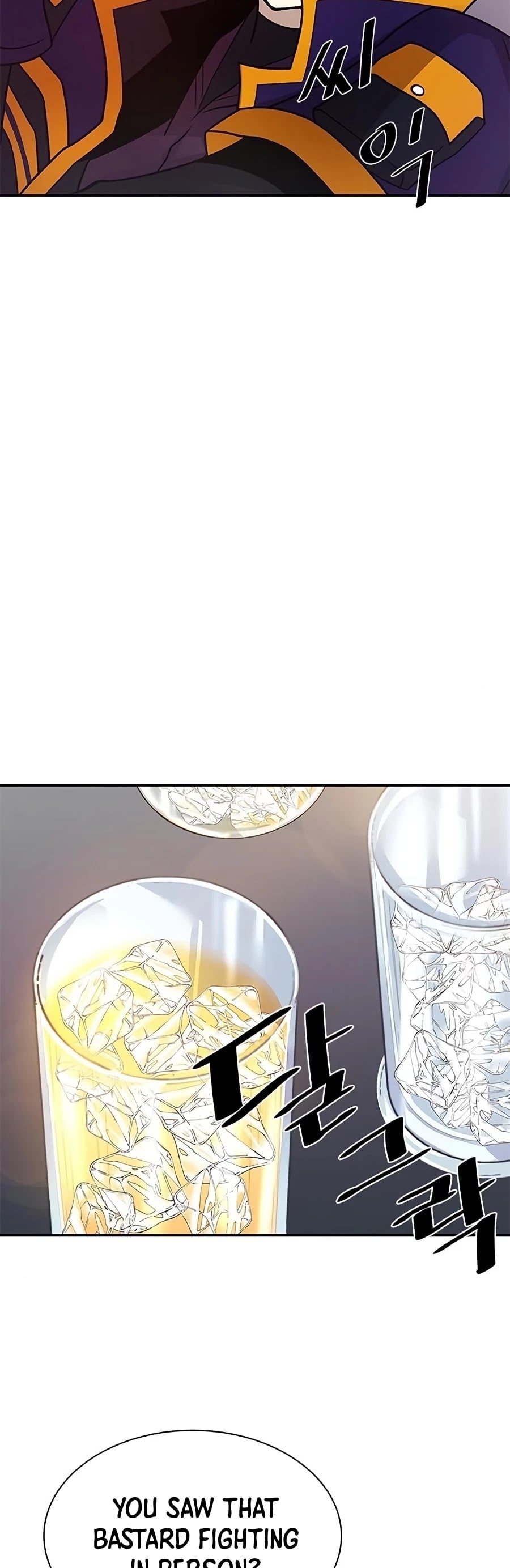 Villain to Kill chapter 25 - page 39