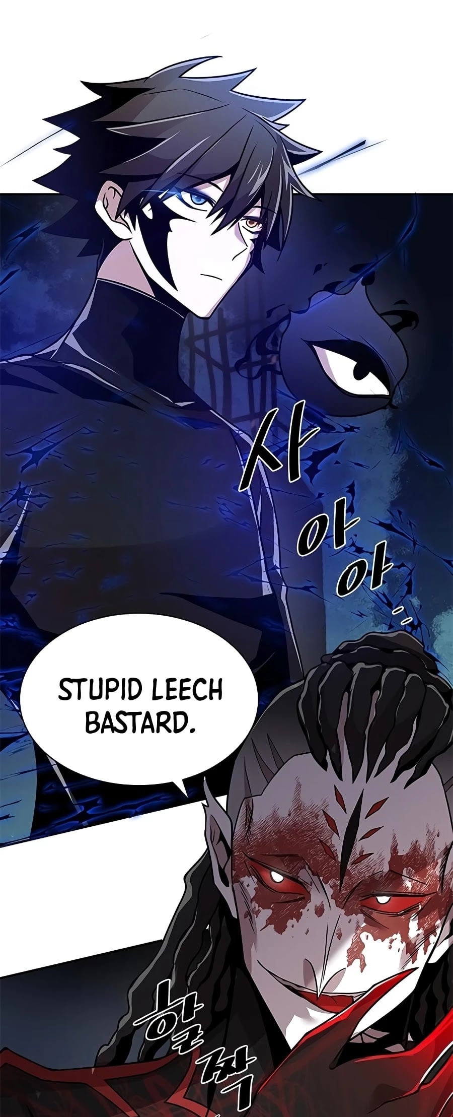 Villain to Kill chapter 24 - page 18