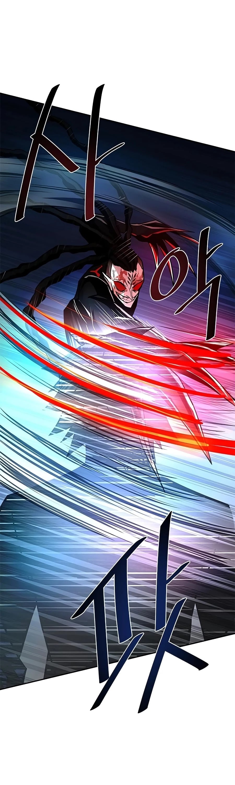 Villain to Kill chapter 24 - page 33