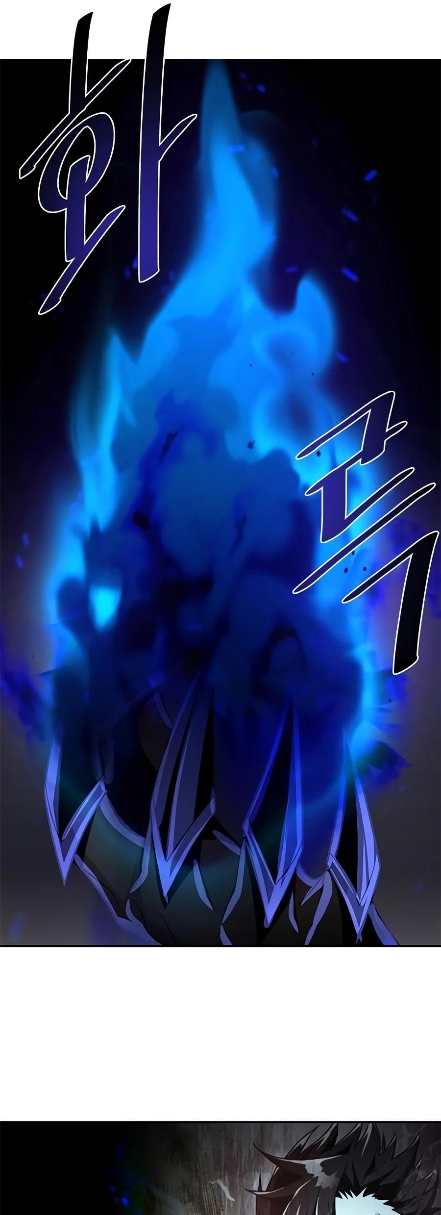 Villain to Kill chapter 24 - page 53
