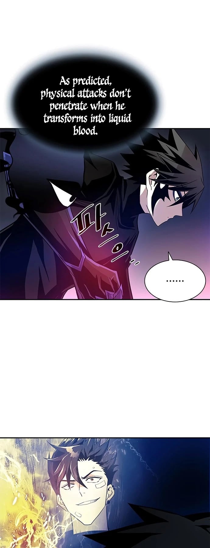Villain to Kill chapter 21 - page 10