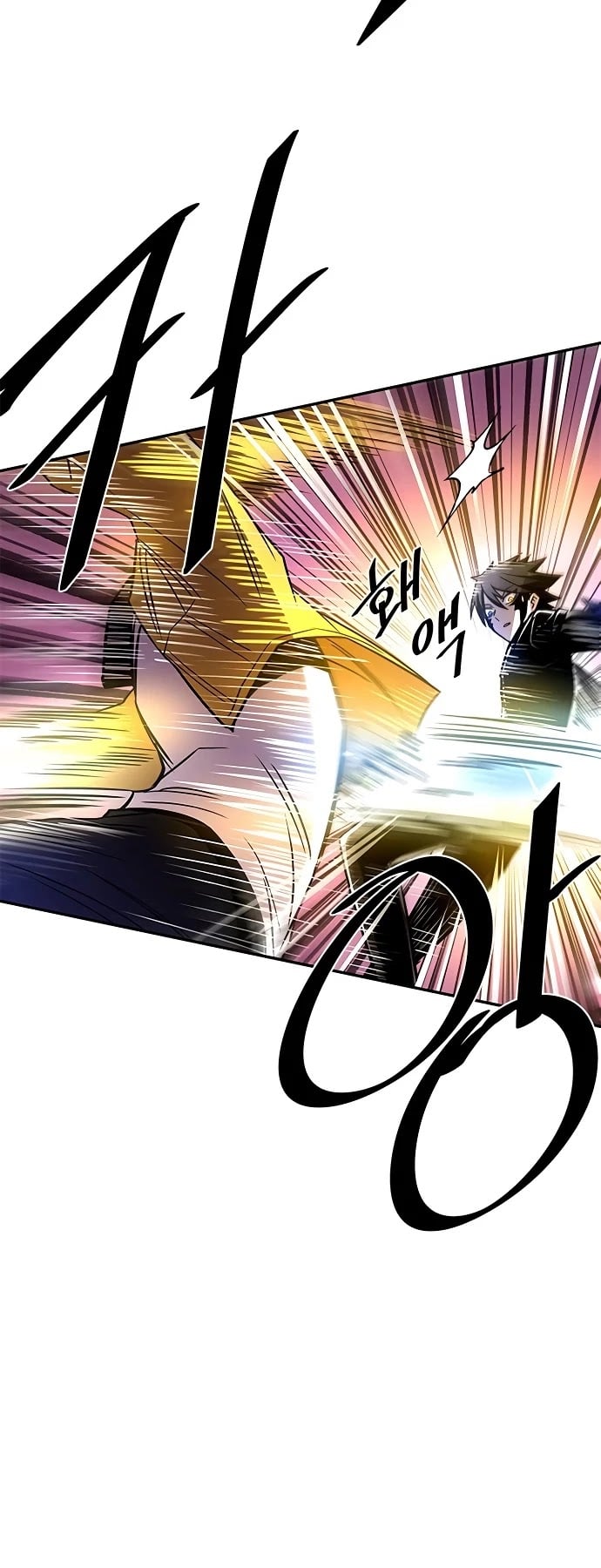 Villain to Kill chapter 21 - page 31