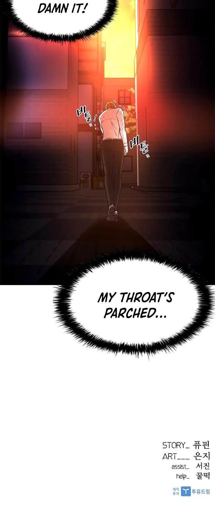 Villain to Kill chapter 21 - page 44