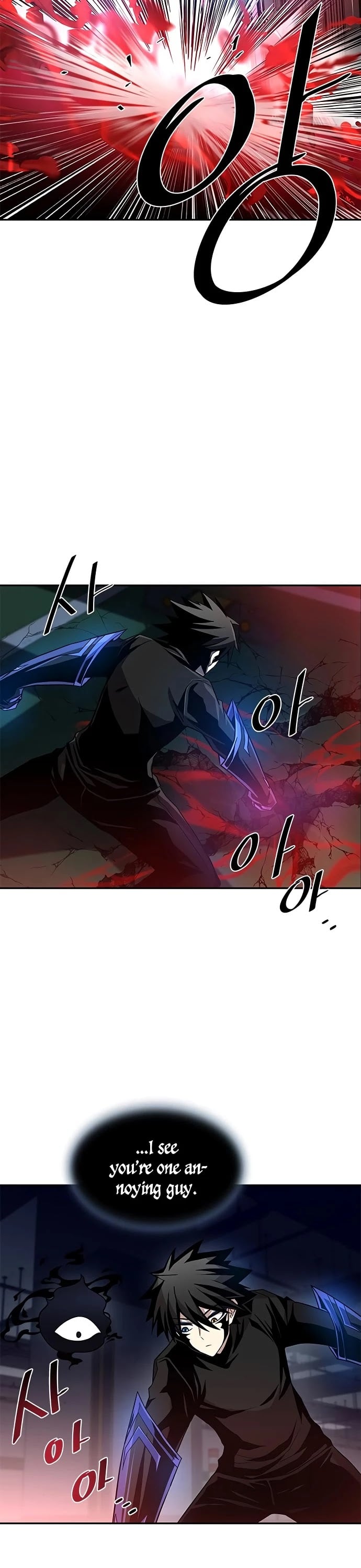 Villain to Kill chapter 21 - page 9