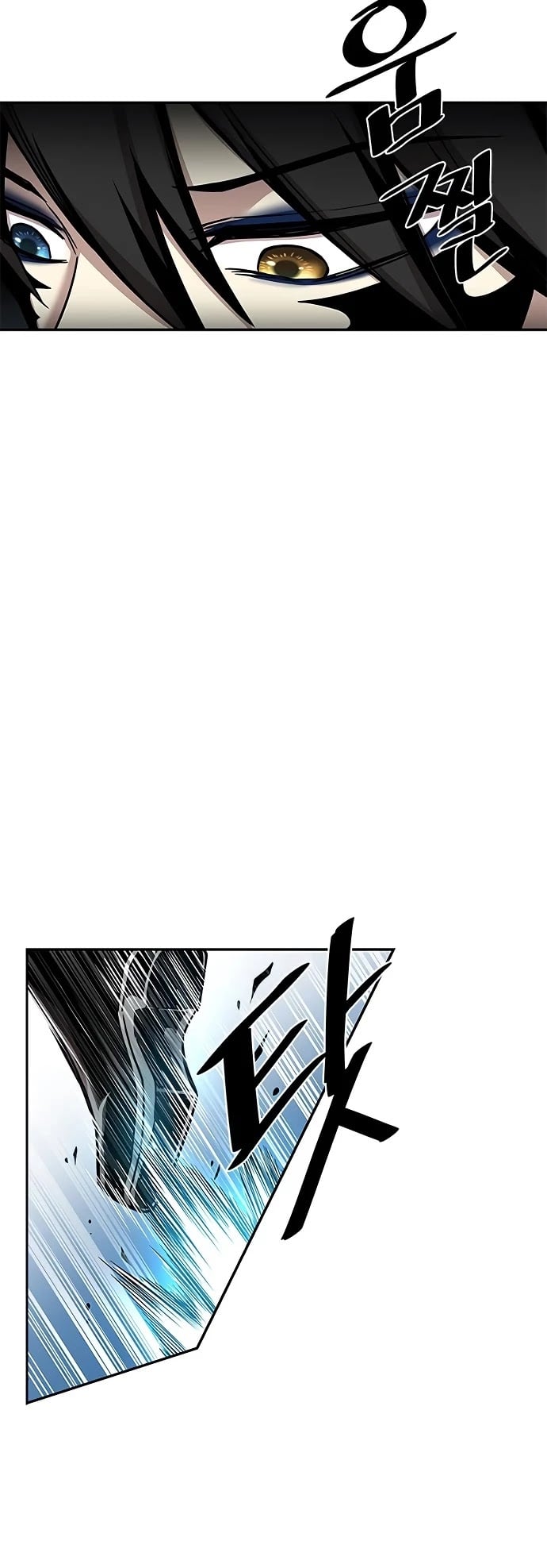 Villain to Kill chapter 20 - page 16