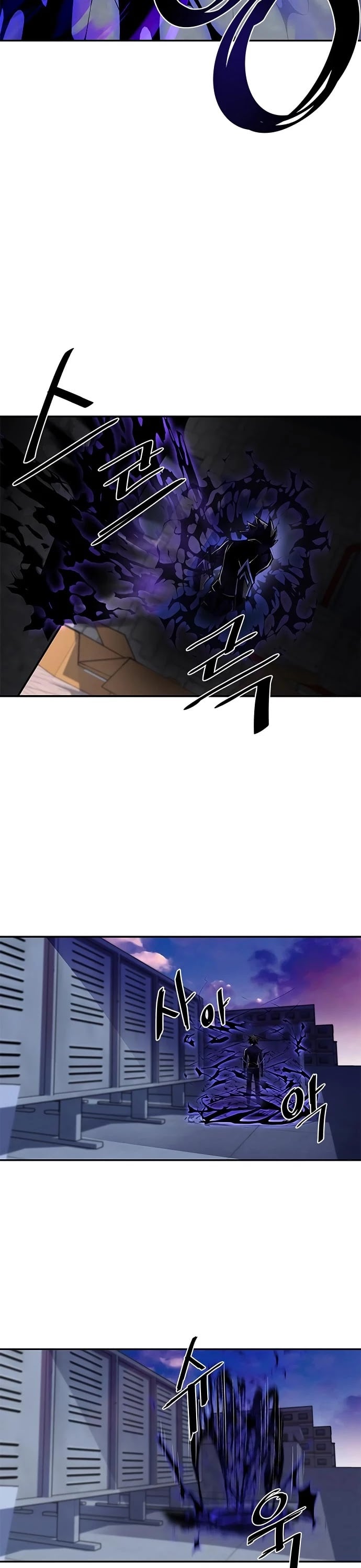 Villain to Kill chapter 20 - page 9