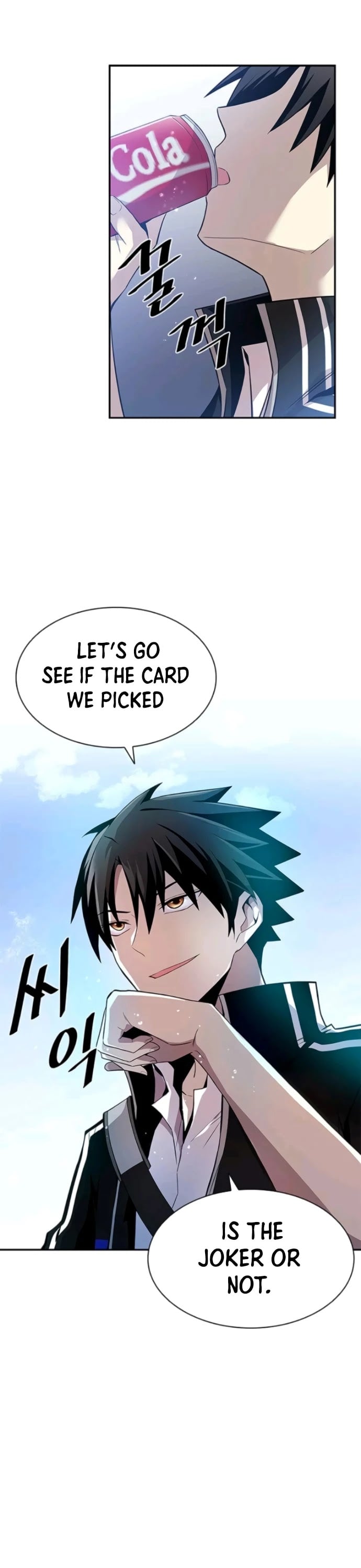 Villain to Kill chapter 19 - page 12