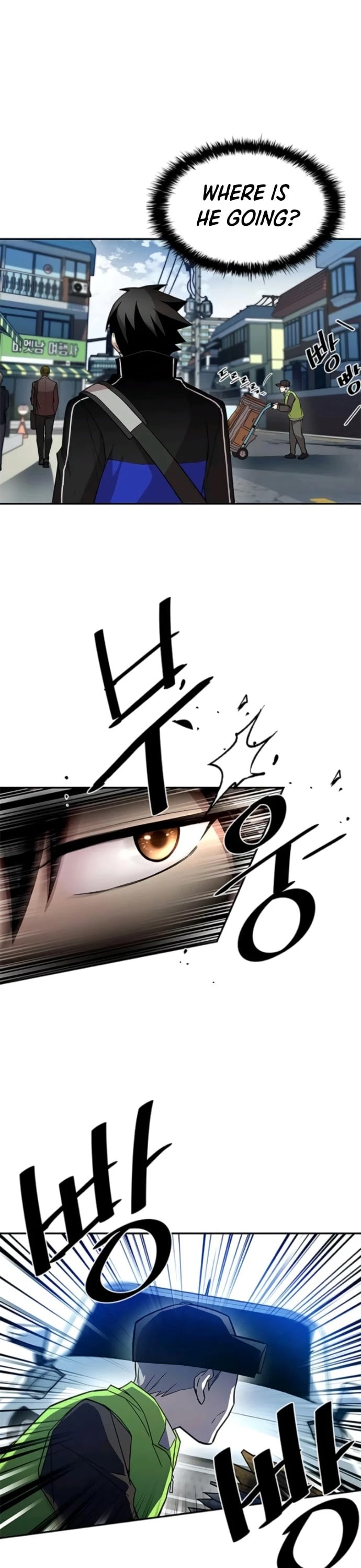 Villain to Kill chapter 19 - page 16