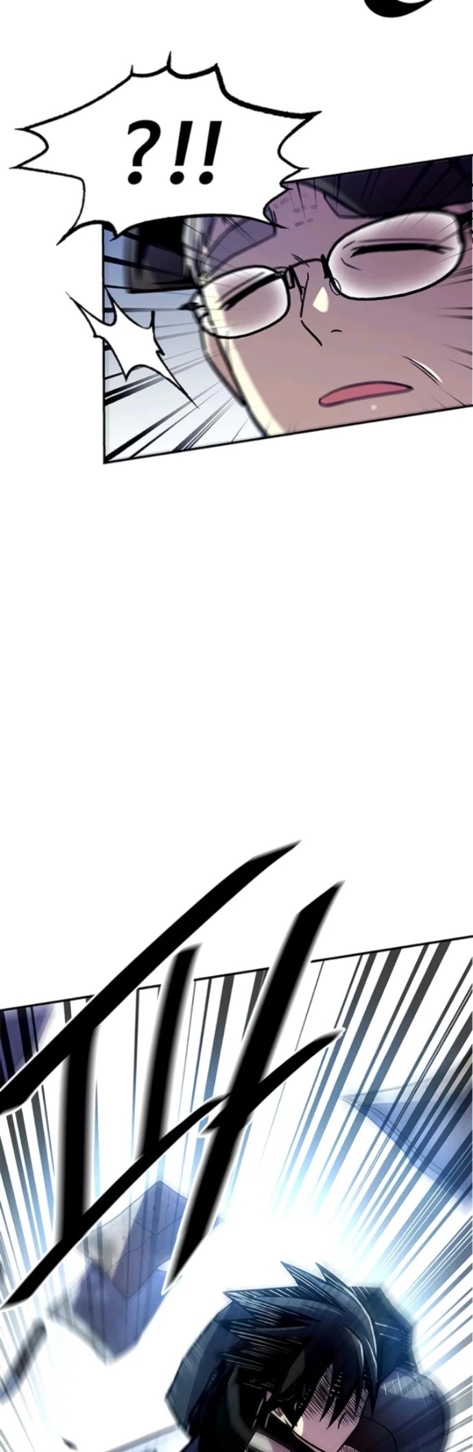 Villain to Kill chapter 19 - page 17