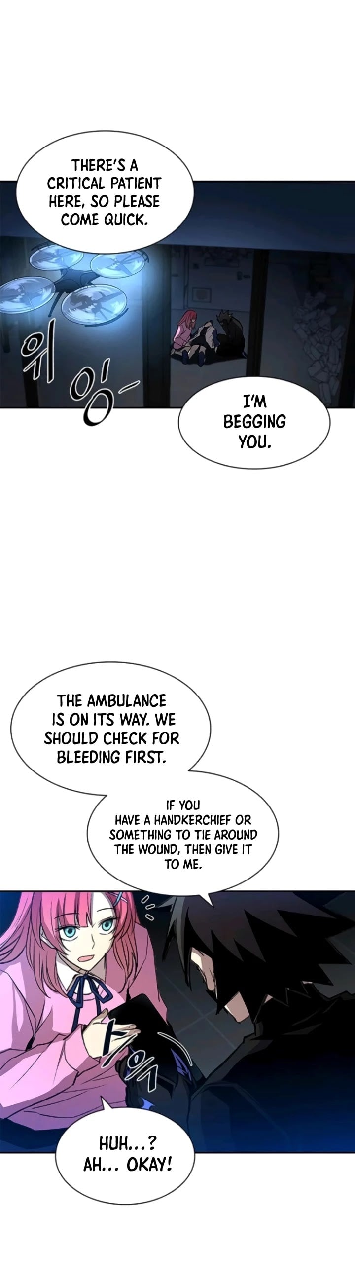 Villain to Kill chapter 17 - page 13