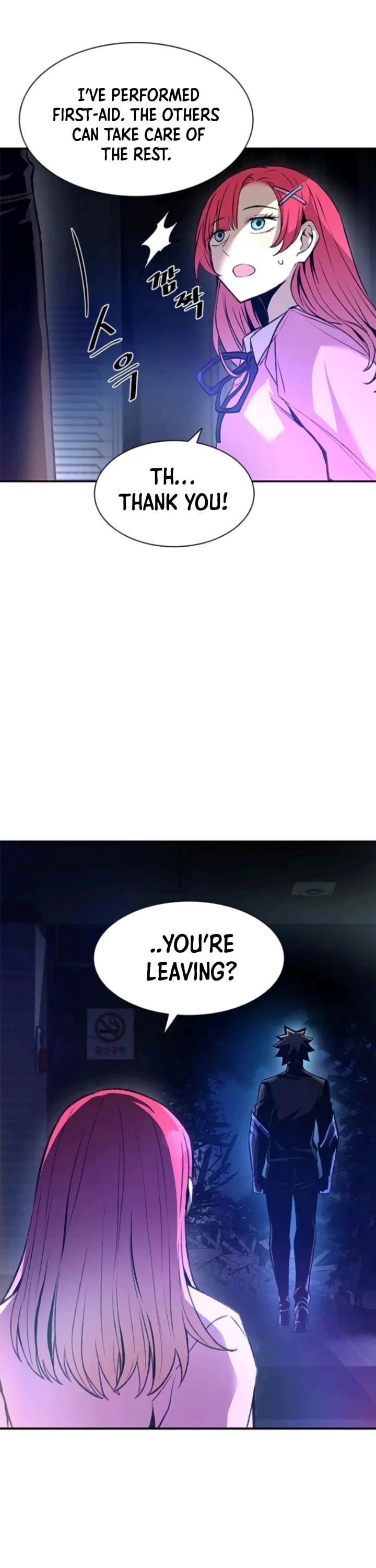 Villain to Kill chapter 17 - page 18