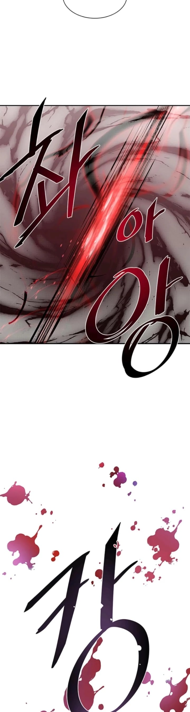 Villain to Kill chapter 16 - page 17