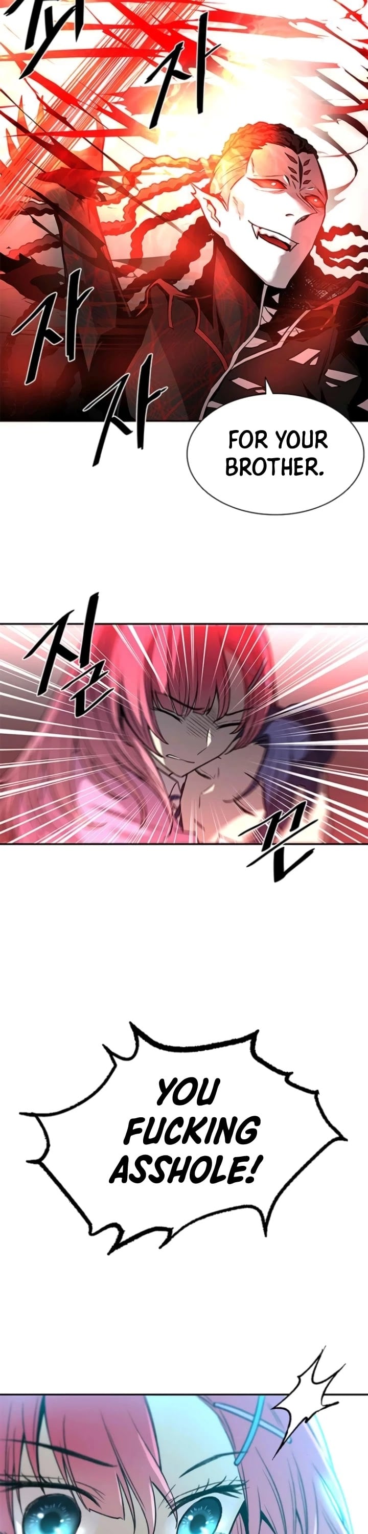 Villain to Kill chapter 16 - page 22