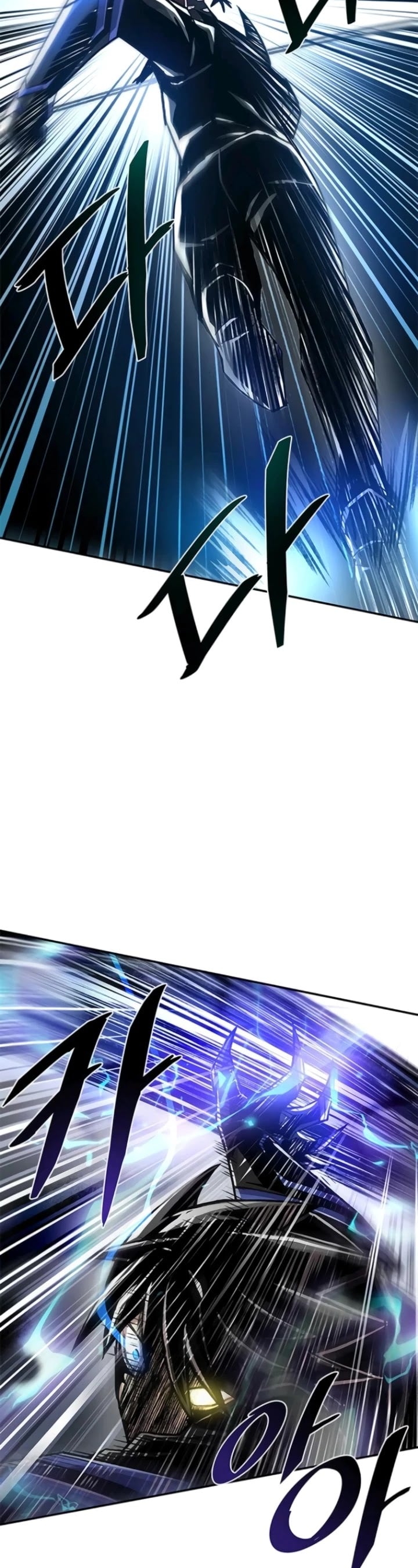 Villain to Kill chapter 16 - page 25
