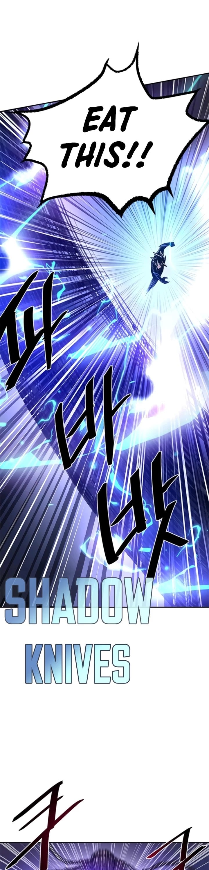Villain to Kill chapter 16 - page 26