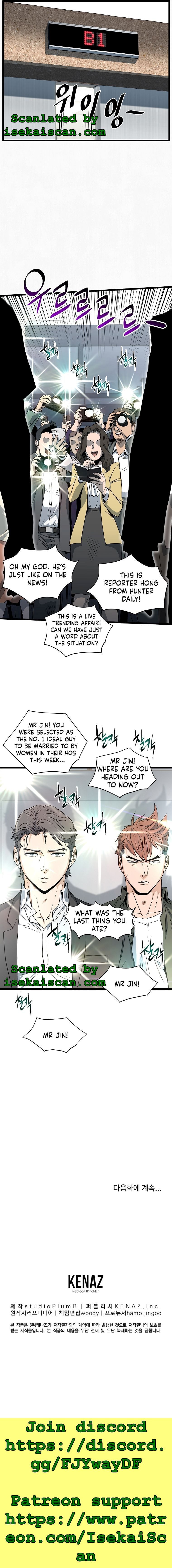 Murim Login chapter 137 - page 13