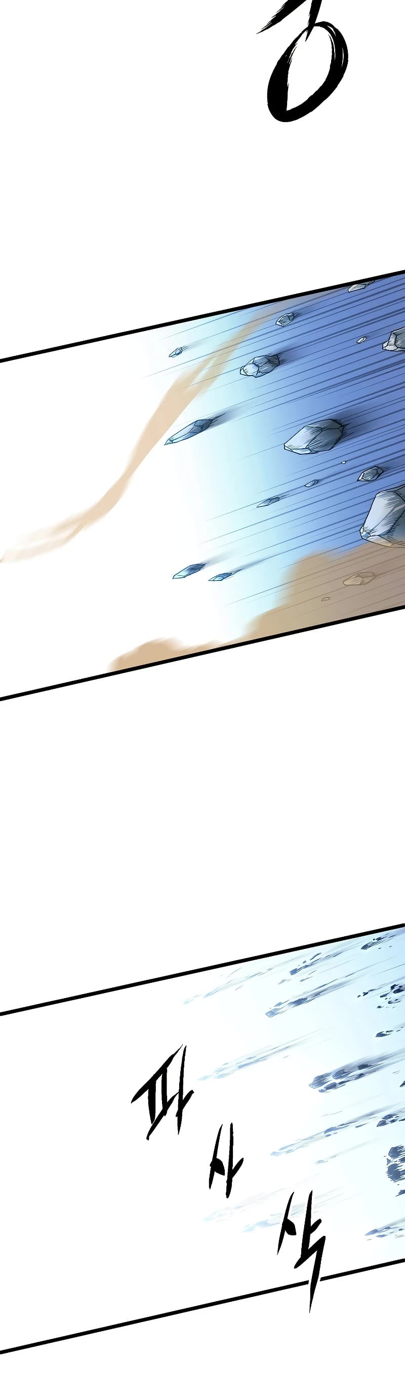Murim Login chapter 133 - page 35