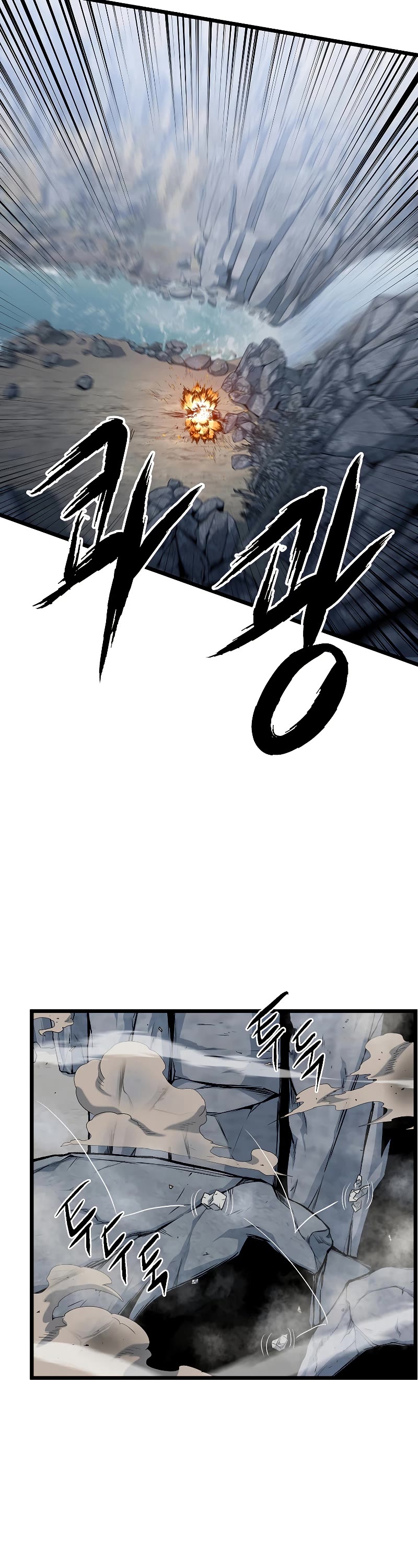 Murim Login chapter 133 - page 38