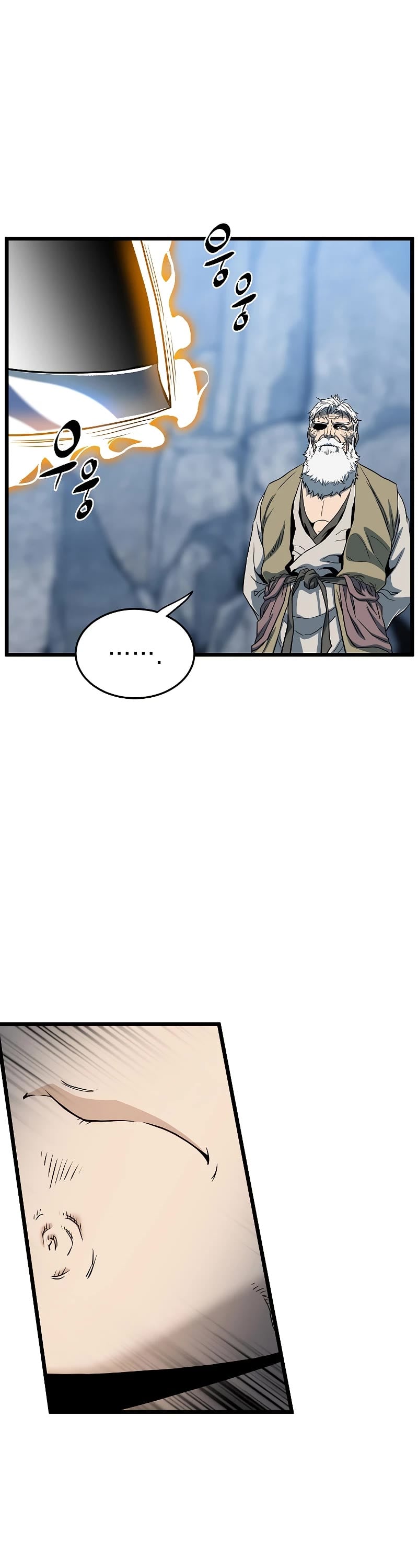 Murim Login chapter 133 - page 53
